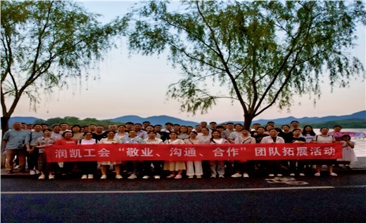 2025年度回忆照片